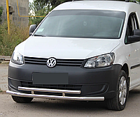 Защита переднего бампера (двойная нержавеющая труба - двойной ус) для Volkswagen Caddy (2010-2015)