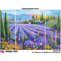 Заготовка для вишивки ТМ Мосмара Лавандове поле (Триптих)