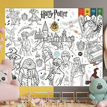 Розмальовка Гаррі Поттер / Harry Potter Мега велика розмальовка набір із фломастерами 120 х150 см