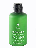 Лечебное масло Ашваганда для сухой и нормальной кожи тела SPA Ceylon, 150 мл.