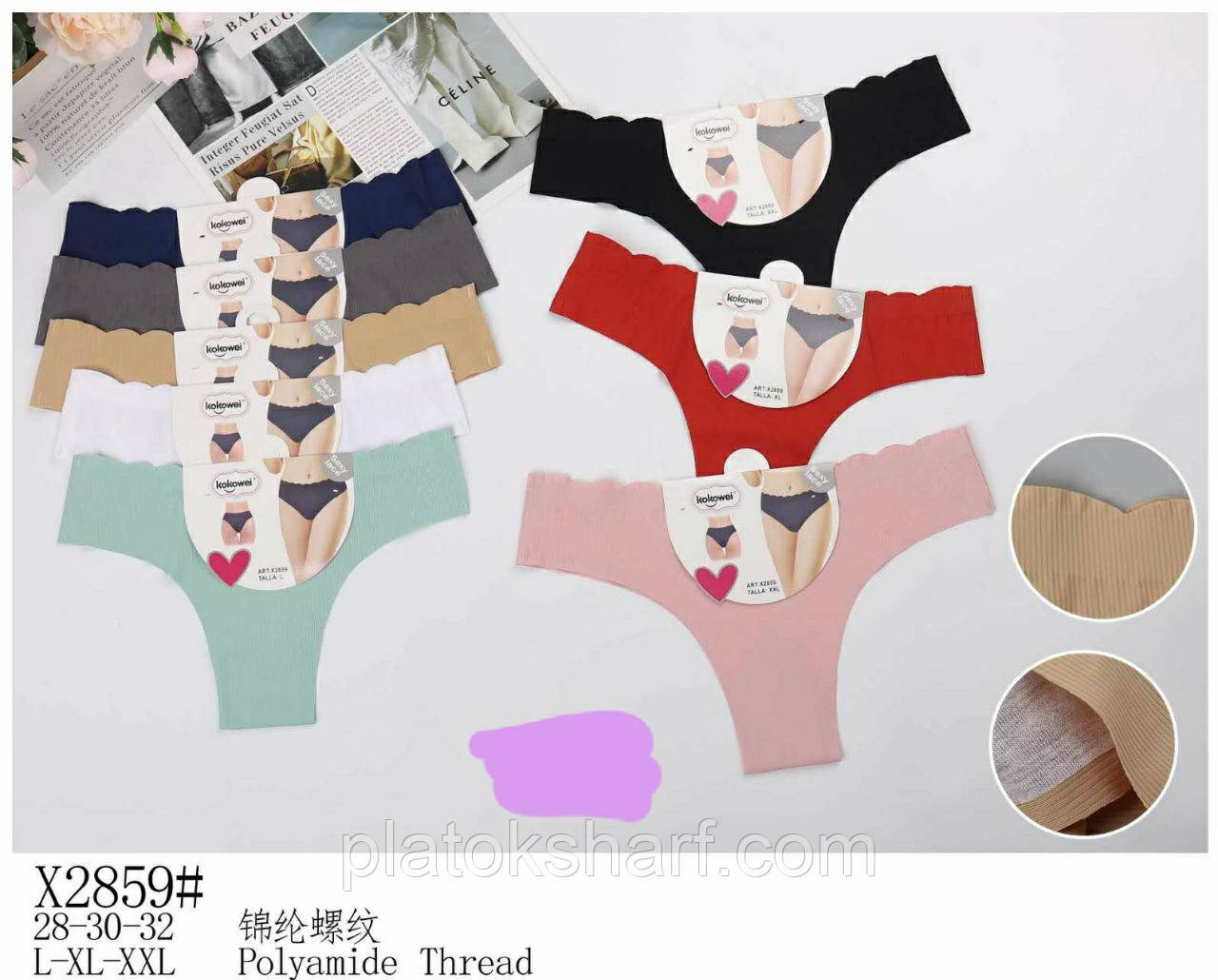 Труси жіночі бікіні однотонні "Вишивка гіпюр" 46-52 (2859)