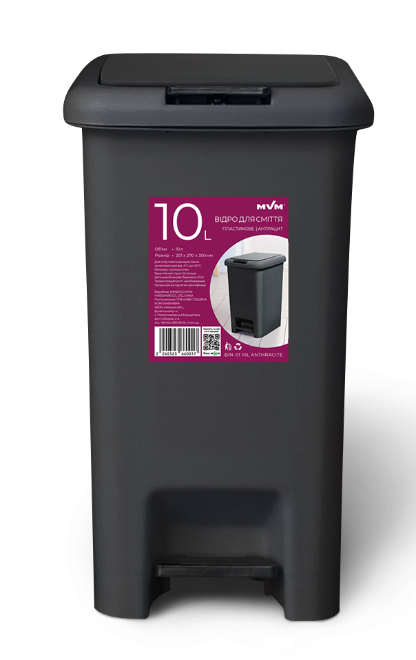 Відро для сміття MVM з кришкою і педаллю BIN-01 10 л Антрацит (BIN-01 10L ANTHRACITE)
