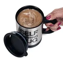 Перемішувальна чашка Magisso Stirring Mug на батарейках, Чашка заважена автоматична