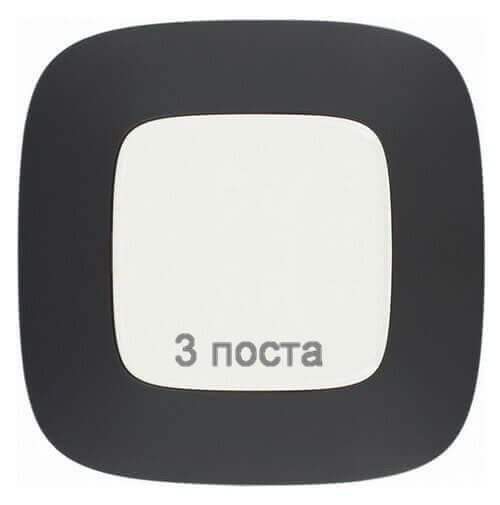 Рамка 3 посту, матовий чорний, Valena 754403 Legrand, фото 1