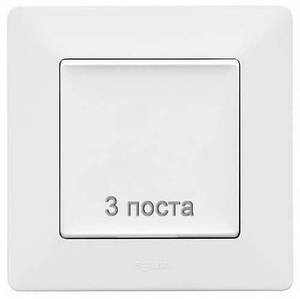 Рамка 3 посту, білий, Valena 754003 Legrand