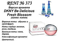 373 парфуми "Reni" Альтернатива Be Delicious Fresh Blossom DKNY