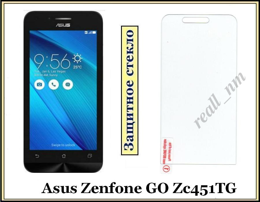 Захисне загартоване скло для смартфона Asus Zenfone GO ZC451TG