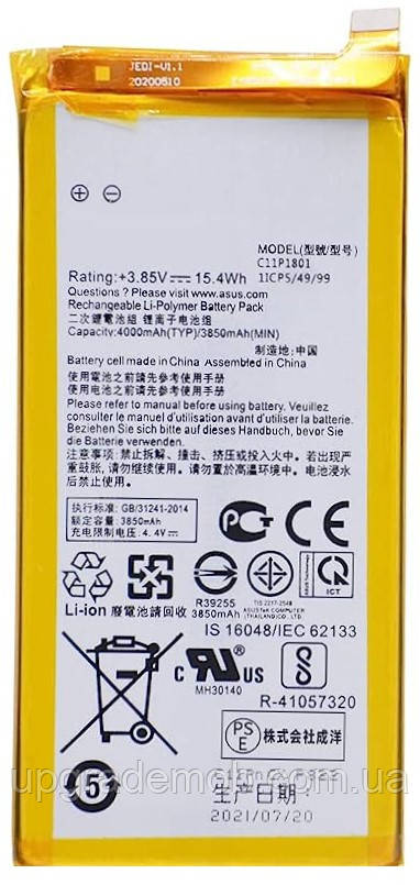 Акумулятор акб батарея C11P1801 Asus ROG Phone 4000mAh, фото 1