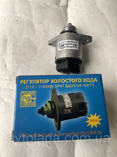 Регулятор холостого хода ВАЗ 2110 КЗТА (ID#1894658501), цена: 450 ...