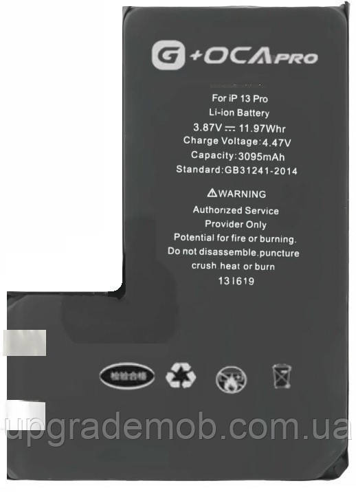 Акумулятор акумулятора акумулятора iPhone 13 Pro A2656 3095 mAh без контролера оригінал G+OCA PRo, фото 1