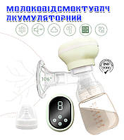 ПОДАРУНОК на вибір + Молоковідсмоктувач електричний акумуляторний RH-289 м'ятний