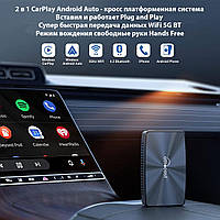 OTTOCAST U2 X PRO Wireless беспроводной CarPlay Android Auto 2в1 WiFi 5G BT