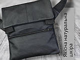 Шкіряна сумка-слінг/натуральна шкіра/кросоді месенджер барсетка/натуральна шкіра/регульований ремінь, фото 6