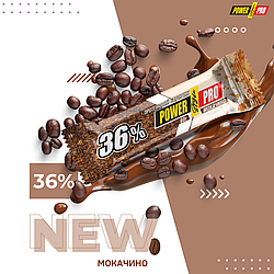 Протеїнові батончики Power Pro 36% мокачино 20х60 грам