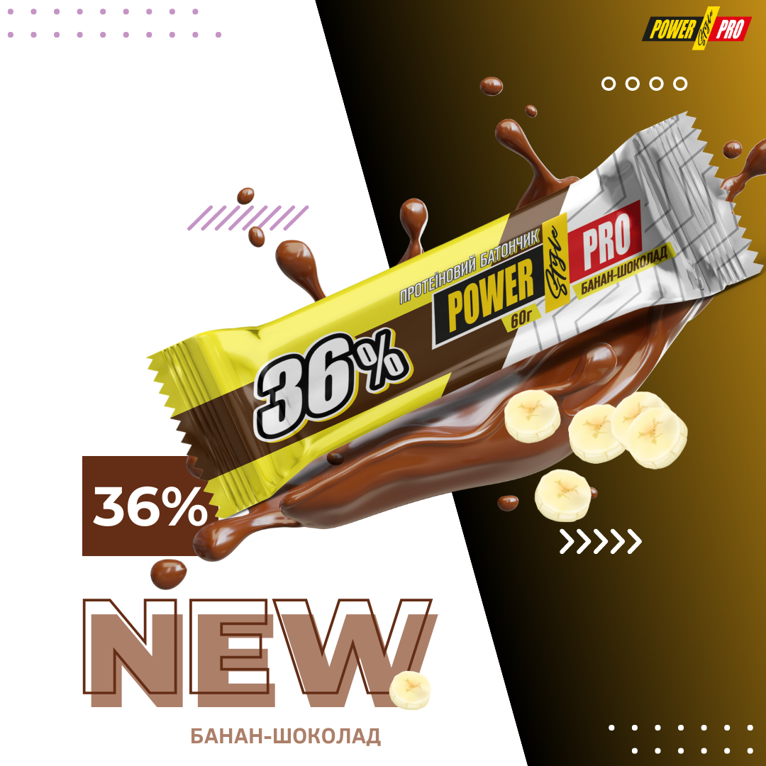 Протеїнові батончики Power Pro 36% банан-шоколад 20х60 грам, фото 1