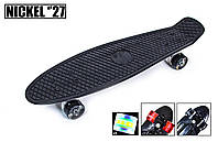Скейт Penny Board Nickel 27 пластиковий 70х19 см Світяться колеса Чорний