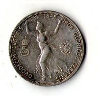 Австрія ÷ Австровенгерська крона 5 крон, 1908 60 роківряджання Срібло 0.900, 24 g, No960