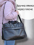 Дорожня сумка з кріплення для валізи і відділення для ноутбука / чоловіча жіноча / шкіряна сумочка екошкіра, фото 5