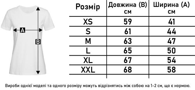 Футболка "Определенность покинул(а) чат" женская, Чорний, XXL, Black "Lv" - фото 2 - id-p1894693211