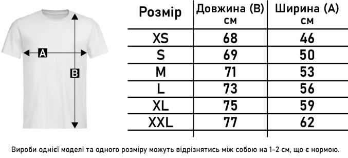 Футболка "Определенность покинул(а) чат" мужская, Чорний, XXL, Black "Lv" - фото 2 - id-p1894693216