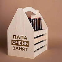 Ящик для пива "Папа очень занят", російська "Lv"