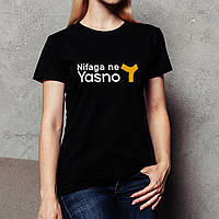 Футболка женская "Yasno", Чорний, XL, Black "Lv"