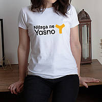 Футболка женская "Yasno", Білий, L, White "Lv"