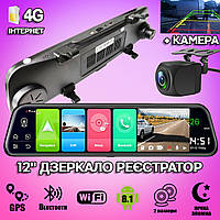 Дзеркало відеореєстратор із двома камерами DVR Android 8.1 4G 2/32 Гб екран 12", Wi-Fi, Bluetooth, GPS