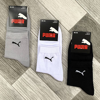 Шкарпетки чоловічі демісезонні бавовна середні Puma, Туреччина, розмір 40-44, асорті, 11613