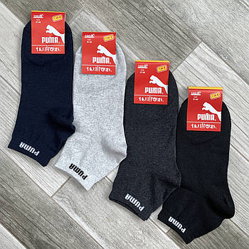 Шкарпетки чоловічі демісезонні бавовна середні Puma, Туреччина, розмір 41-44, асорті, 11606