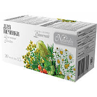 Фіточай Для печінки Naturalis 20 пак. по 1.5 г