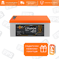 Аккумулятор LP LiFePO4 LCD 24V (25,6V) - 230 Ah (5888Wh) (BMS 150A/75A) пластик (20975)