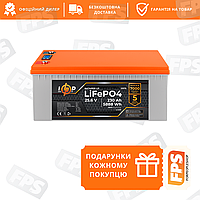 Аккумулятор LP LiFePO4 LCD 24V (25,6V) - 230 Ah (5888Wh) (BMS 150A/75A) пластик для ИБП (20976)