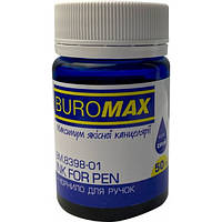 Чернила Buromax 50 мл синие BM.8398-01