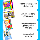 Шкільний набір канцтоварів "Преміум Люкс" Хлопчик 2 клас, фото 7