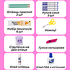 Шкільний набір канцтоварів "Преміум Люкс" Дівчинка 1 клас, фото 3