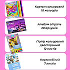 Шкільний набір канцтоварів "Преміум Люкс" Дівчинка 1 клас, фото 6