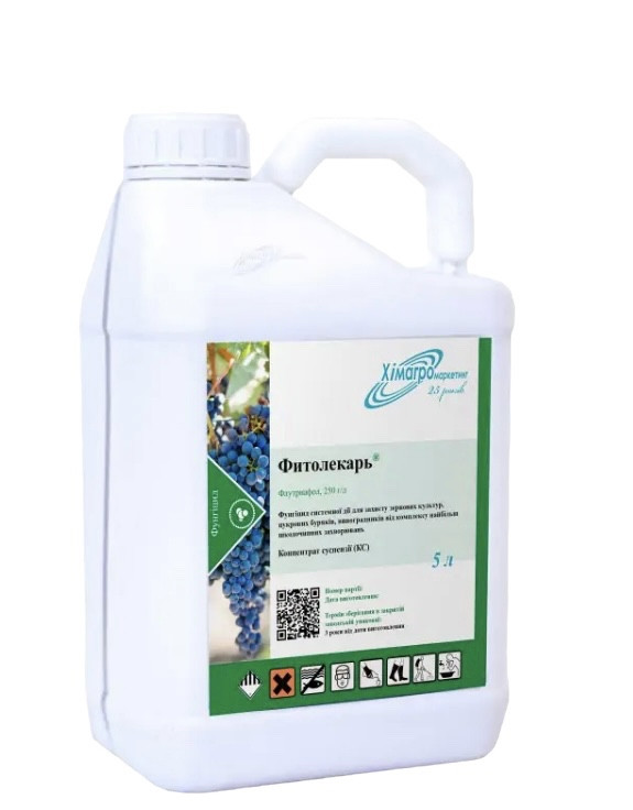 Фунгіцид Фітолекар Хімагромаркетин — 5 л, фото 1