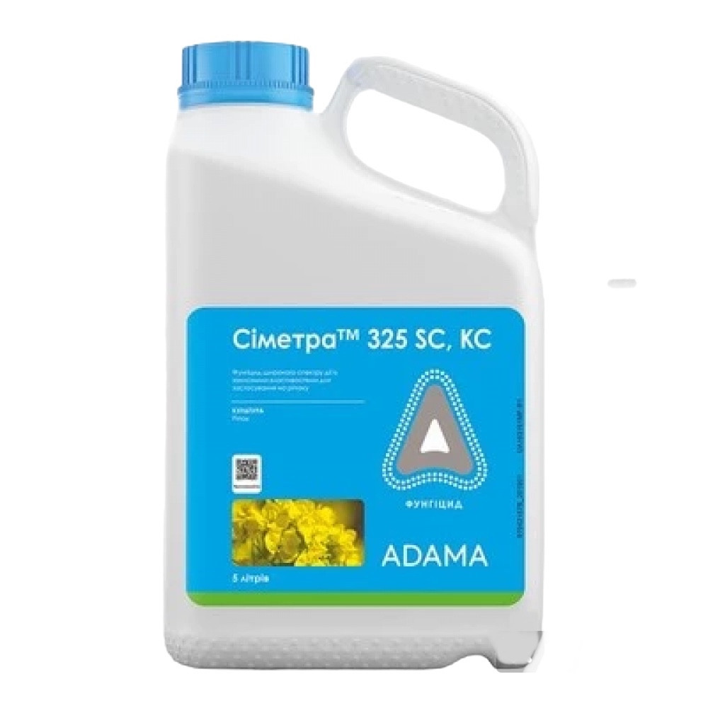 Фунгіцид Сіметра ADAMA - 5 л, фото 1