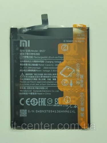 АКБ Xiaomi Redmi 6/Redmi 6A (BN37) (оригінал 100%, тех. упаковка)