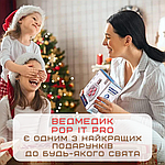 Електронний Поп Іт Портативний 4 Режима та Підсвічування Дитяча Інтерактивна Розвиваюча Іграшка Антистрес Pop It Pro Ведмедик, фото 8