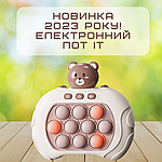 Електронний Поп Іт Портативний 4 Режима та Підсвічування Дитяча Інтерактивна Розвиваюча Іграшка Антистрес Pop It Pro Ведмедик, фото 9