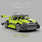 Швидкісна Машинка на Пульті Управління Гоночна з LED Підсвічуванням та Паром на Акумуляторі STORM Зелена, фото 9