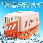 Переноска Для Котів та Собак Контейнер Для Авіа Перевезень Тварин з Металевими Кріпленнями та Дверями + Замок до 9 кг Помаранчевий, фото 5