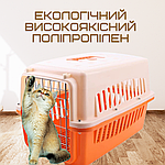 Переноска Для Котів та Собак Контейнер Для Авіа Перевезень Тварин з Металевими Кріпленнями та Дверями + Замок до 9 кг Помаранчевий, фото 7