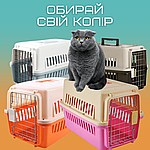 Переноска Контейнер Для Собак та Котів Для Авіа Перельотів та Транспортування Тварин з Металевими Кріпленнями та Дверями + Замок, фото 8