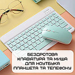 Комплект Клавіатура та Мишка Бездротова Bluetooth з UA Розкладкою на акумуляторі Міні Ультратонка для ПК, фото 2