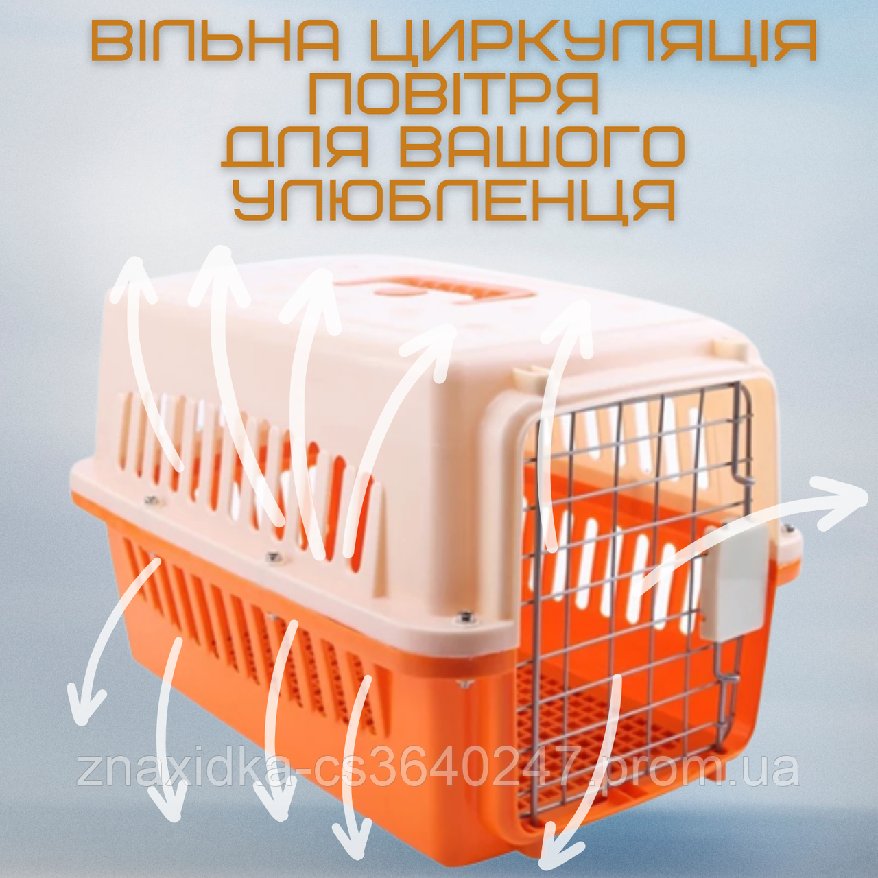 Контейнер переноска для кошек и собак авиа перевозка животных до 9 кг с ...