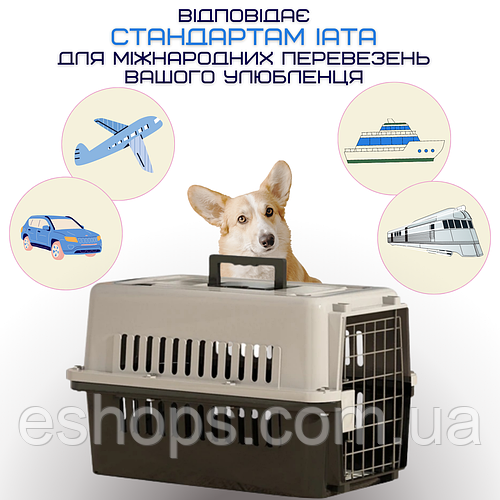 Купить Переноска Контейнер Для Кошек и Собак с Металлическими ...