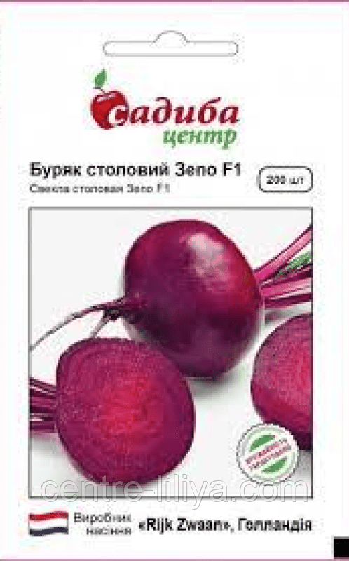 Насіння Буряк Зепо F1, 200 шт., СЦ